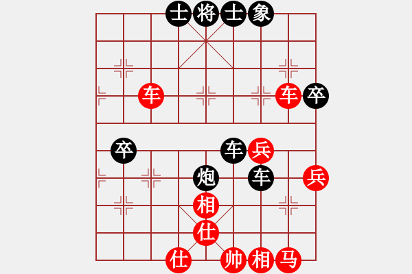 象棋棋譜圖片：沈桂方(9級(jí))-負(fù)-一夜醒悟(初級(jí)) - 步數(shù)：68 