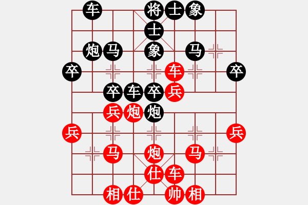 象棋棋譜圖片：劍指黑龍?zhí)?電神)-勝-燈下黑(9星) - 步數(shù)：40 