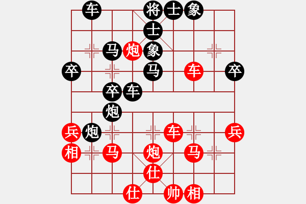 象棋棋譜圖片：劍指黑龍?zhí)?電神)-勝-燈下黑(9星) - 步數(shù)：50 