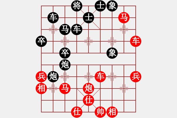 象棋棋譜圖片：劍指黑龍?zhí)?電神)-勝-燈下黑(9星) - 步數(shù)：60 