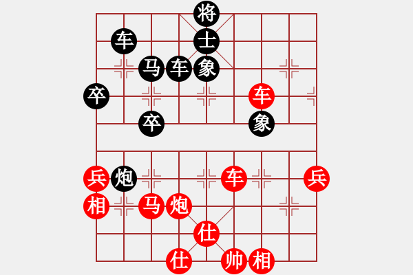 象棋棋譜圖片：劍指黑龍?zhí)?電神)-勝-燈下黑(9星) - 步數(shù)：70 