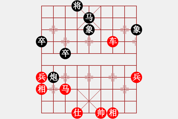 象棋棋譜圖片：劍指黑龍?zhí)?電神)-勝-燈下黑(9星) - 步數(shù)：80 