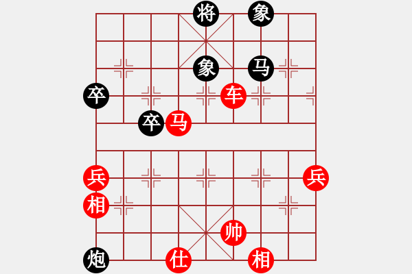 象棋棋譜圖片：劍指黑龍?zhí)?電神)-勝-燈下黑(9星) - 步數(shù)：90 