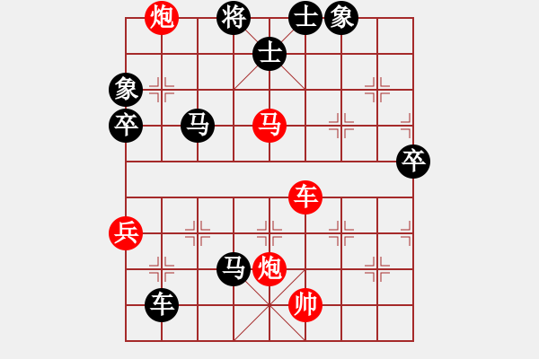 象棋棋譜圖片：李世石(9段)-和-上海電力(至尊) - 步數(shù)：100 