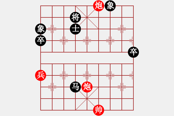 象棋棋譜圖片：李世石(9段)-和-上海電力(至尊) - 步數(shù)：110 