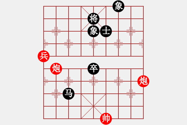 象棋棋譜圖片：李世石(9段)-和-上海電力(至尊) - 步數(shù)：150 