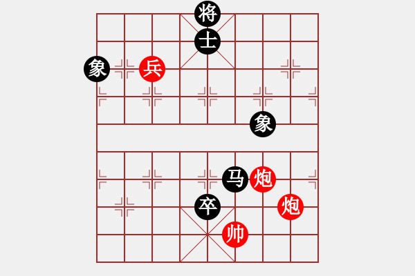 象棋棋譜圖片：李世石(9段)-和-上海電力(至尊) - 步數(shù)：170 