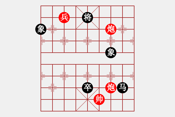 象棋棋譜圖片：李世石(9段)-和-上海電力(至尊) - 步數(shù)：190 