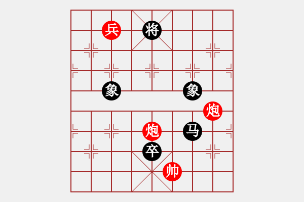 象棋棋譜圖片：李世石(9段)-和-上海電力(至尊) - 步數(shù)：200 