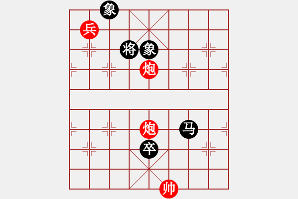 象棋棋譜圖片：李世石(9段)-和-上海電力(至尊) - 步數(shù)：210 