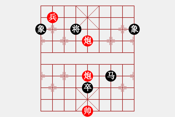 象棋棋譜圖片：李世石(9段)-和-上海電力(至尊) - 步數(shù)：220 