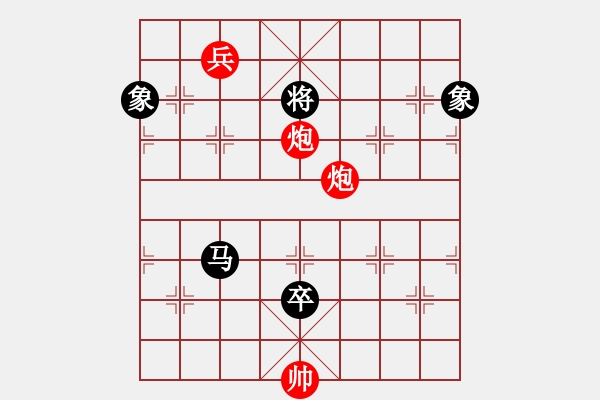 象棋棋譜圖片：李世石(9段)-和-上海電力(至尊) - 步數(shù)：230 