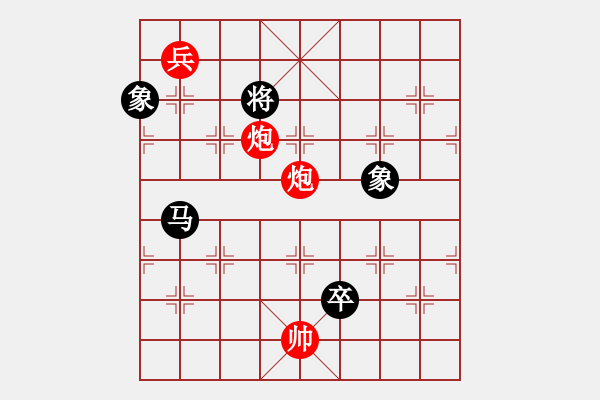 象棋棋譜圖片：李世石(9段)-和-上海電力(至尊) - 步數(shù)：240 