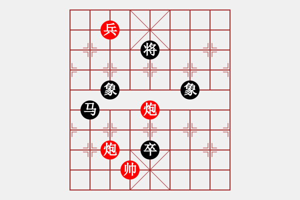 象棋棋譜圖片：李世石(9段)-和-上海電力(至尊) - 步數(shù)：250 