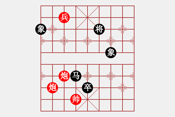 象棋棋譜圖片：李世石(9段)-和-上海電力(至尊) - 步數(shù)：260 