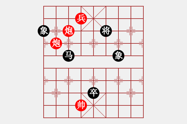 象棋棋譜圖片：李世石(9段)-和-上海電力(至尊) - 步數(shù)：270 