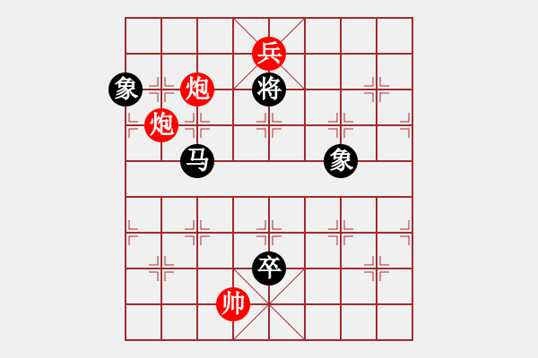 象棋棋譜圖片：李世石(9段)-和-上海電力(至尊) - 步數(shù)：280 