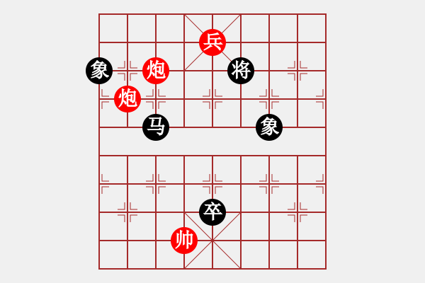 象棋棋譜圖片：李世石(9段)-和-上海電力(至尊) - 步數(shù)：287 