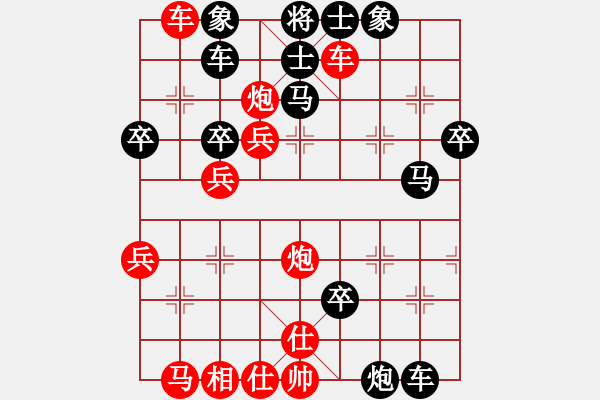 象棋棋譜圖片：李世石(9段)-和-上海電力(至尊) - 步數(shù)：50 