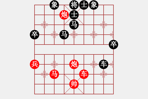 象棋棋譜圖片：李世石(9段)-和-上海電力(至尊) - 步數(shù)：80 