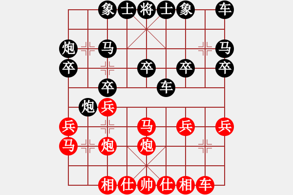 象棋棋譜圖片：實(shí)戰(zhàn)十五：快刀斬麻《楚云鶴[紅] 勝 雙槍將[黑]》 - 步數(shù)：20 