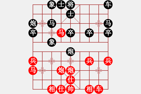 象棋棋譜圖片：實(shí)戰(zhàn)十五：快刀斬麻《楚云鶴[紅] 勝 雙槍將[黑]》 - 步數(shù)：30 