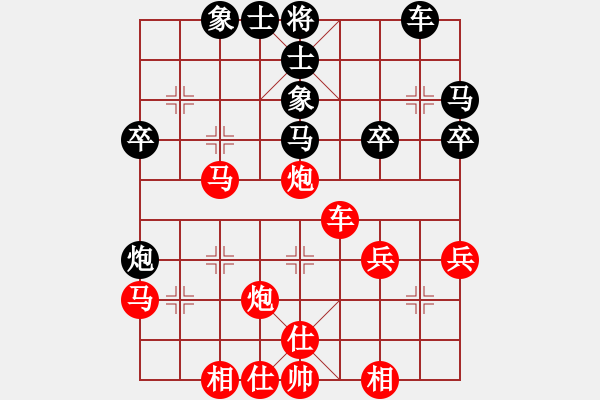 象棋棋譜圖片：實(shí)戰(zhàn)十五：快刀斬麻《楚云鶴[紅] 勝 雙槍將[黑]》 - 步數(shù)：40 