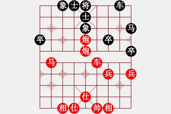 象棋棋譜圖片：實(shí)戰(zhàn)十五：快刀斬麻《楚云鶴[紅] 勝 雙槍將[黑]》 - 步數(shù)：50 