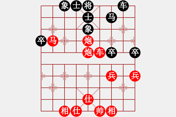 象棋棋譜圖片：實(shí)戰(zhàn)十五：快刀斬麻《楚云鶴[紅] 勝 雙槍將[黑]》 - 步數(shù)：55 