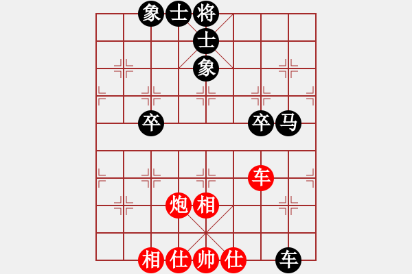 象棋棋譜圖片：分紅比例符合技術(shù)開(kāi) 和 青山綠水 - 步數(shù)：140 