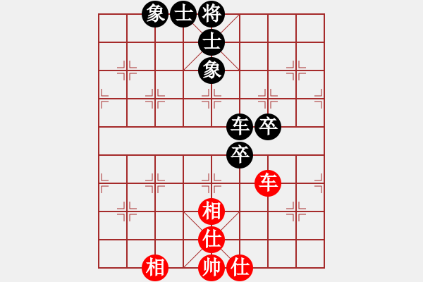 象棋棋譜圖片：分紅比例符合技術(shù)開(kāi) 和 青山綠水 - 步數(shù)：160 