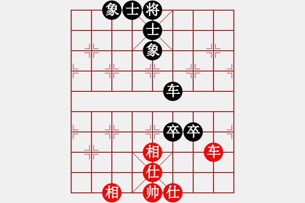 象棋棋譜圖片：分紅比例符合技術(shù)開(kāi) 和 青山綠水 - 步數(shù)：170 