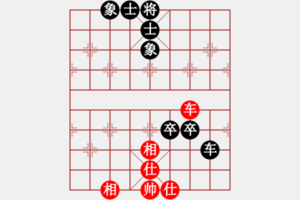 象棋棋譜圖片：分紅比例符合技術(shù)開(kāi) 和 青山綠水 - 步數(shù)：190 