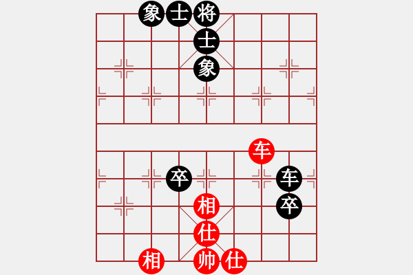 象棋棋譜圖片：分紅比例符合技術(shù)開(kāi) 和 青山綠水 - 步數(shù)：200 