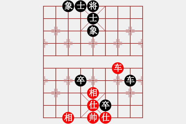 象棋棋譜圖片：分紅比例符合技術(shù)開(kāi) 和 青山綠水 - 步數(shù)：210 