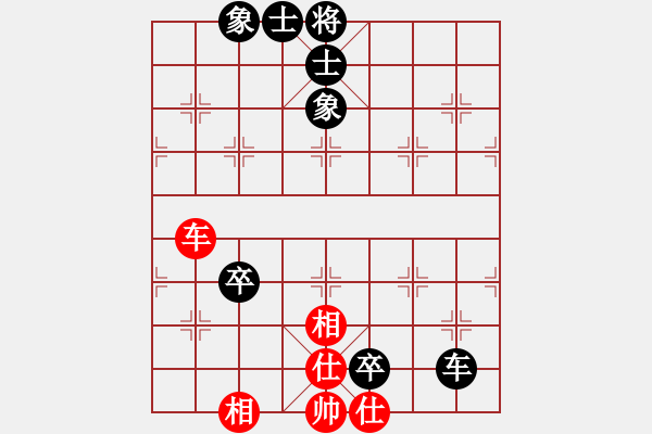 象棋棋譜圖片：分紅比例符合技術(shù)開(kāi) 和 青山綠水 - 步數(shù)：230 