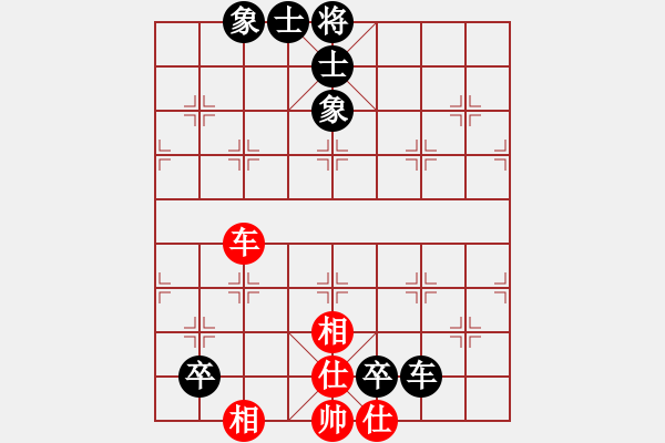 象棋棋譜圖片：分紅比例符合技術(shù)開(kāi) 和 青山綠水 - 步數(shù)：250 