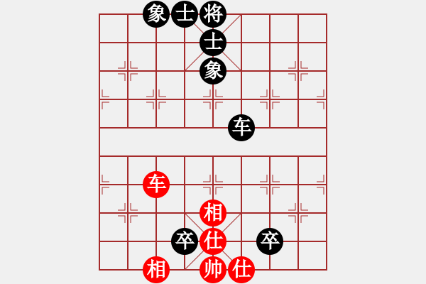 象棋棋譜圖片：分紅比例符合技術(shù)開(kāi) 和 青山綠水 - 步數(shù)：260 