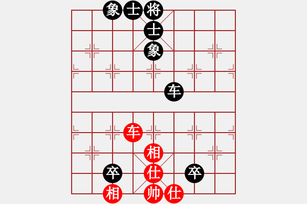 象棋棋譜圖片：分紅比例符合技術(shù)開(kāi) 和 青山綠水 - 步數(shù)：270 