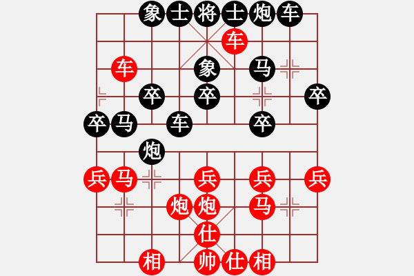 象棋棋譜圖片：分紅比例符合技術(shù)開(kāi) 和 青山綠水 - 步數(shù)：30 