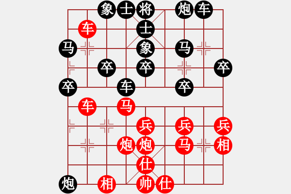 象棋棋譜圖片：分紅比例符合技術(shù)開(kāi) 和 青山綠水 - 步數(shù)：40 