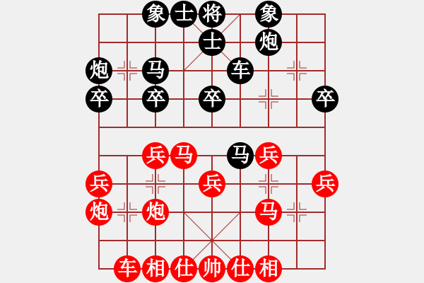 象棋棋譜圖片：貴州貴陽(yáng) 江赟 負(fù) 四川省 曾軍 - 步數(shù)：30 