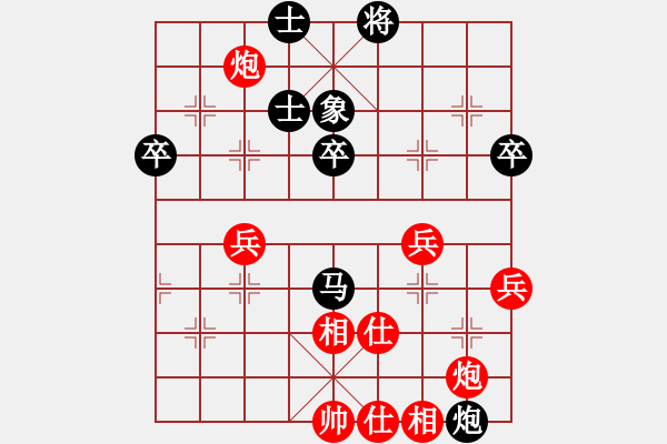 象棋棋譜圖片：貴州貴陽(yáng) 江赟 負(fù) 四川省 曾軍 - 步數(shù)：70 