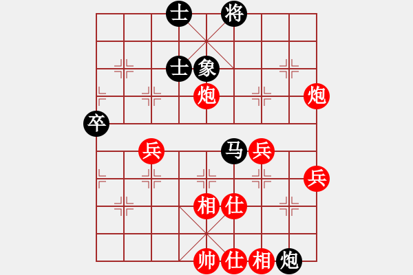 象棋棋譜圖片：貴州貴陽(yáng) 江赟 負(fù) 四川省 曾軍 - 步數(shù)：80 