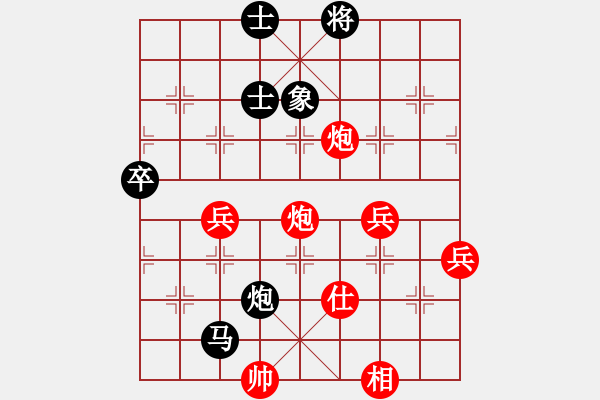 象棋棋譜圖片：貴州貴陽(yáng) 江赟 負(fù) 四川省 曾軍 - 步數(shù)：90 