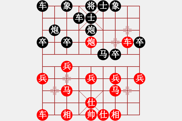 象棋棋譜圖片：junzi(初級(jí))-勝-jiro(4級(jí)) - 步數(shù)：20 