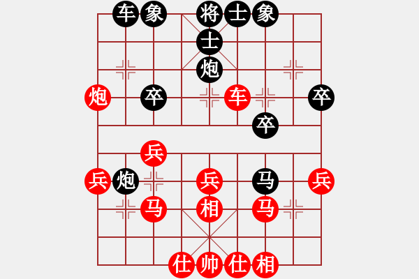 象棋棋譜圖片：junzi(初級(jí))-勝-jiro(4級(jí)) - 步數(shù)：30 