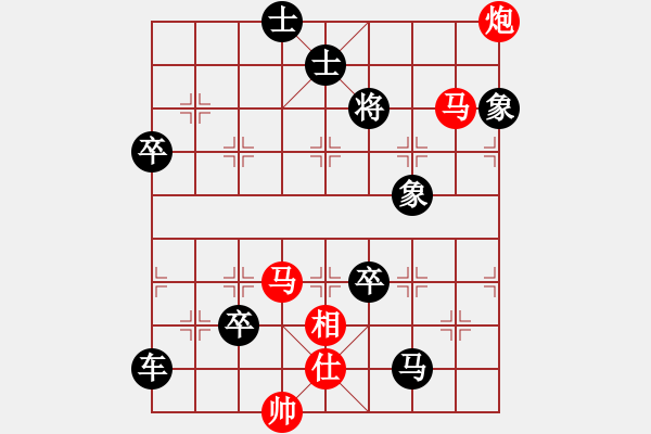 象棋棋譜圖片：039(馬炮類)變一 - 步數(shù)：0 