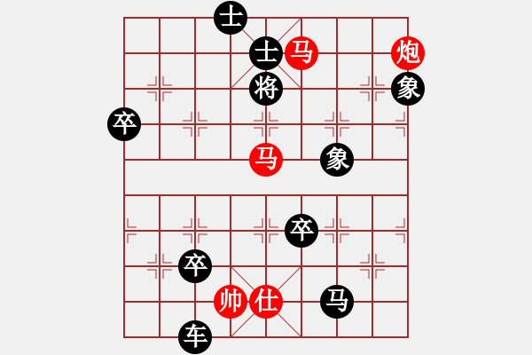 象棋棋譜圖片：039(馬炮類)變一 - 步數(shù)：10 