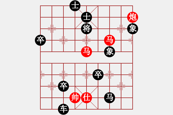 象棋棋譜圖片：039(馬炮類)變一 - 步數(shù)：11 